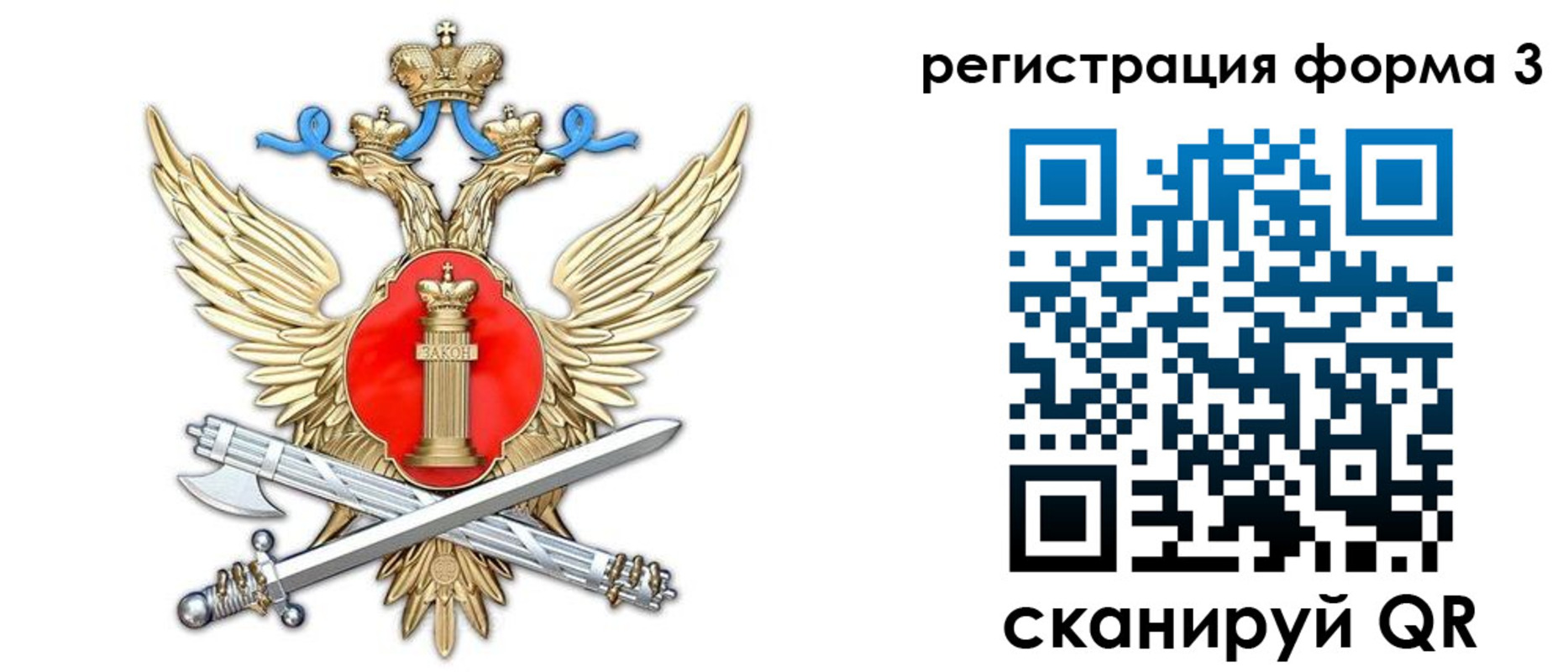 купить прописку в Куртамыше