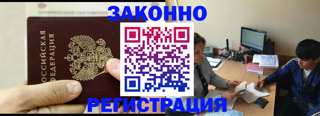 регистрация для школы в Куртамыше